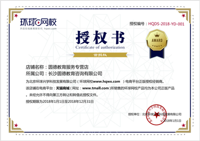 代理商授權查詢系統 - 二級頁面廣告設計說明