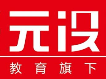蘇州上元教育 廣告設計培訓的優選平臺，助力開啟創意設計之旅